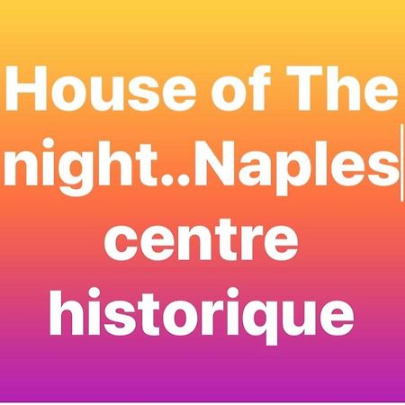 شقة House Of The Night نابولي المظهر الخارجي الصورة