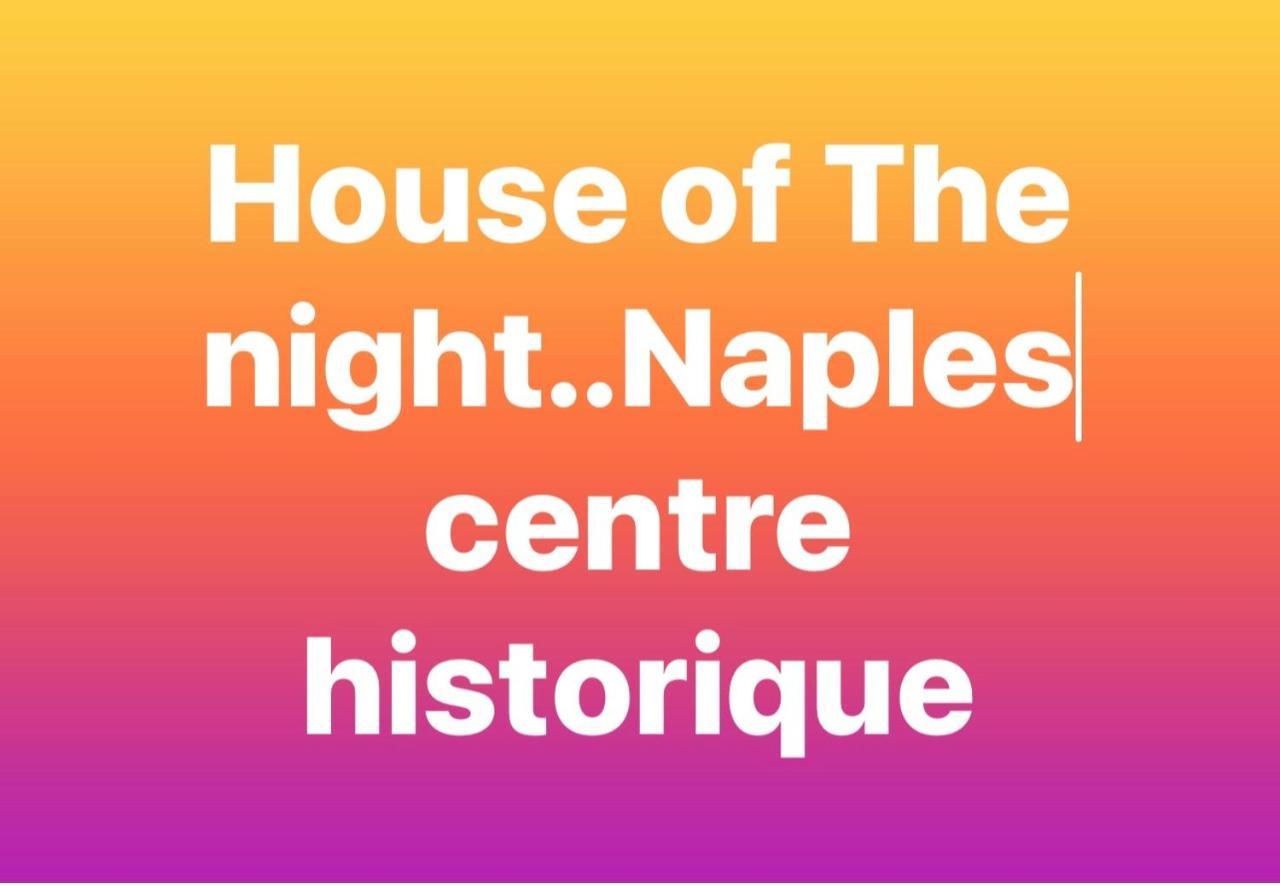 شقة House Of The Night نابولي المظهر الخارجي الصورة